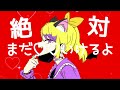 【ペルコヒPV】ヴァンパイア