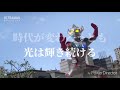 ウルトラマン-名言集-／みんな大好きなウルトラマン