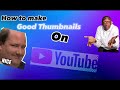 How to Make GOOD Thumbnails and GAIN MORE VIEWS | Tutorial