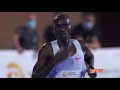 10K WORLD RECORD: JOSHUA CHEPTEGEI 26:11 [FULL RACE]