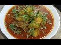 Tinday gosht recipe | bari eid special |ٹینڈے گوشت کا آسان اور مزیدار طریقہ Chef Tamana's kitchen