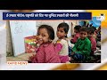 NEWS@9 Daily Compilation 29 July : Important Current News | Amrit Upadhyay | StudyIQ IAS Hindi