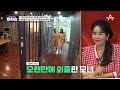 [#톡쏘능] 도망친 곳엔 낙원이 없다💥 계속 회피만 하는 자퇴생🤦‍♀ 과연 끝까지 솔루션을 마칠 수 있을까? | #티처스 5회