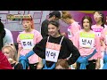 [2019 아육대] ITZY VS Girl of the Month, '잇지 VS 이달의 소녀' 여자 씨름 예선전!! 20190913