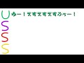 【浦島坂田船文字起こし】センラさんの激レア笑い