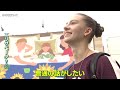 【ウクライナ人デザイナー】避難民が描く日常の家族　願いは｢普通の話がしたい｣