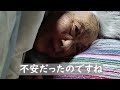 【在宅介護96歳】看取りまでの道のり「掛ける言葉」