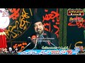 Imran Khan VS Allama Ali Nasir Talhara 2022