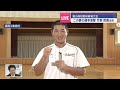 【夏の高校野球】組み合わせが決定！注目カード･注目選手は？新潟大会 熱戦の幕開けへ【新潟】スーパーJにいがた6月21日OA