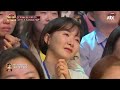 [케이윌(K.Will)x정한] 고막이 녹아내릴 듯한 감미로움 '꽃이 핀다'♬ 히든싱어5(hidden singer5) 16회