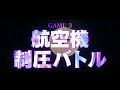 Usogui 2022 | Official Trailer