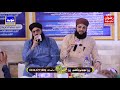 Kalam e Ala Hazrat - Woh Soye Lalazar Phirte Hain - Hafiz Tahir Qadri & Hafiz Ahsan Qadri - New 2021