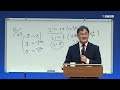 [한성교회 금요성령집회] 그 때에 너희는_ 이지웅 목사_2023.09.22