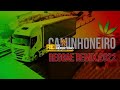 REGGAE DOS CAMINHONEIROS - 2022 #reggae #caminhoneiro #reggaedomaranhão