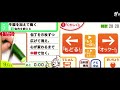 (コメ付き)【チートバグ】日本と海外の辻先生比較【バグの日】