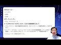 エヌビディアはかく語りき：エヌビディアが世界に向けて語ったこと/【決算レポート】デル・テクノロジーズ：2025年1月期はAIサーバーが大幅増となったが、営業減益（今中 能夫）【楽天証券 トウシル】