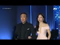 Song Hye Kyo expression when she met Song Joong Ki at the Baeksang Awards received public attention