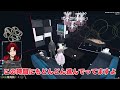 【金 グスマン】変装したツルギがキャバクラで大暴れｗｗｗｗ 【柊ツルギ/ストグラ】