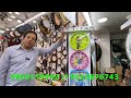 ঘড়ি বাজার || India's biggest watch Market || ১০০ বছরেরও বেশি পুরনো ঘড়ি মার্কেট || 12 টাকায় হাত ঘড়ি