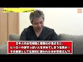 #内海聡 「売国度で岸田は遠く及びません」衝撃…あの「保守の代表格」が日本をブチ壊した主犯だった?! / 保守とは何か #うつみさとる #うつみん#東京都知事選 安倍晋三