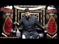 Majlis 1 | Ehyae Deen karbala Ki roshni mein - 21st Muharram 1446H | Maulana Dr. Syed Hasan Kumaili