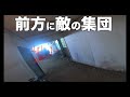 【V4サバゲ CQB戦記】CQBテクニック技術解説-2【クロシェットサーフ】Airsoft war game play.