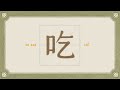 The secret behind how Chinese characters work - Gina Marie Elia