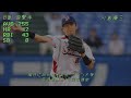 2009年 東京ヤクルトスワローズ 応援歌1-9