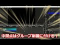 YMM4の新機能「中間点」の使い方（ゆっくり動画編集者必見！）