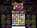 Puzzle & Dragons:  Gokrex vs. Soaring July Challenge! Lv.2