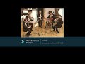 Brahms: Clarinet quintet /Karl Leister /2005 Live　ブラームス：クラリネット五重奏曲　カール・ライスター　ライプツィヒ弦楽四重奏団