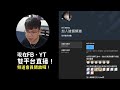 【班尼Benny】全服阿萊教科書 70%勝率 ! 捨我其誰