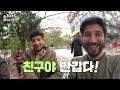 🇵🇰 I made a local friend in Pakistan! (Koreans' Trip to Pakistan)