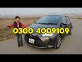 Toyota Vitz F 1.0 | Bachay Ka Review | Japan Auto Zone