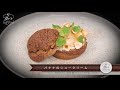 Yu’s ～帝国ホテル 杉本 雄のフランス料理～ vol.6　バナナのシュークリーム