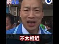 國民黨仇女言論，和柯文哲有87%像