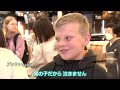 特集「キャッチ」　ウクライナの子どもたちが福岡で過ごす１か月