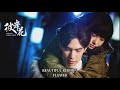 Laure Shang -  Rising Above (Subespañol & ENG ) ( OST Beautiful Reborn Flower)