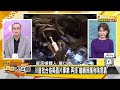 川普突然大動作對台海表態 大陸完全不想跟賴清德談了？ 新聞大白話 20240717