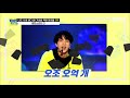 [ENG] [TMI NEWS/58회] '명품 느낌 솔솔' 방탄소년단 진이 입은 셔츠의 놀라운 가격! | Mnet 210317 방송
