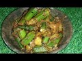 Resturant style Masala Bhindi Kaise Banate Hai ‼️ Bhindi Masala Recipe ‼️ Masala Bhindi Recipe ‼️