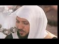 سوره البقره كامله بصوت الشيخ ماهر المعيقلي (بدون إعلانات)