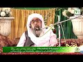 Zikar_E_ Hazrat Imam Hussain R.A Mehfil ||  Bayan Murshid Hussain Qamber Waly Sain, At Larkana