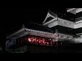 Matsumoto full moon celebration