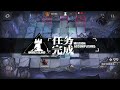 【Arknights】 Wis’adel Solo Clear | Ascension 15