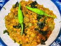 Turai Chana Dal Recipe | Turai ki Sabzi Chana Dal ke Sath | Anam’s Kitchen