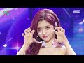 Kep1er (케플러) - Shooting Star | Show! MusicCore | MBC240615방송
