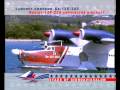 Wings of RUSSIA - самолет амфибия БЕ 12П 200 Beriev 12P 200 AMPHIBIOUS AIRCRAFT