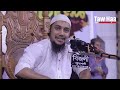 যুবকদের জন্য সেরা লেকচার _ Abu Toha Muhammad adnan _ আবু ত্বহা মুহাম্মদ আদনান _ Taw Haa Tv waz