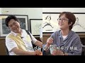 [Ep.2] “은이야 살려주라...”  [조동아리 2회]